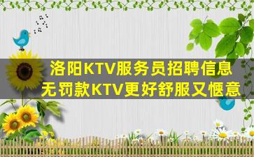 云浮酒吧招聘